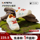 卡特兔嬰兒學(xué)步鞋春新童鞋幼兒園兒童小白鞋室內網(wǎng)布機能穩步鞋X5AE024