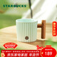 星巴克（Starbucks）薄荷綠漸變條紋款馬克杯375ml辦公室水杯咖啡杯子男士情人節禮物