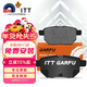 噶爾法（GALFER）ITT后剎車(chē)片適用豐田哈弗吉利江淮開(kāi)瑞奇瑞眾泰北汽紳寶 GC601139