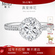 MoLi燦若星辰手捧花1克拉河南人工培育鉆石求婚鉆戒指鉑金18K金送女友 18k金培育鉆D/VVS/3EX/上海IGI證書(shū)禮盒 1克拉優(yōu)品鉆