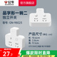 公牛品字形插頭一轉多插座拓展器插排拓展器轉換頭一轉三轉接頭插座轉換插頭 B9系列 一轉二/品字形/獨立開(kāi)關(guān)GN-98023