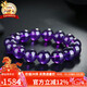 石玥珠寶收藏級14mm天然紫水晶手鏈本命年轉運珠九紫離火手串男女士款禮物