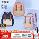 卡拉羊云朵書(shū)包3.0小學(xué)生1-3-6年級6維減負防下墜超輕護脊男女兒童背包