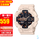 卡西歐女表G-shock雙顯MINI款防水時(shí)尚運動(dòng)手表 GMA-S140M-4A