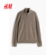 H&M男裝針織衫秋冬寬松英倫風(fēng)棉質(zhì)套頭半拉鏈修身立領(lǐng)套衫1005941 深米色 S 170/92