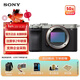 索尼a7c2 全畫(huà)幅微單相機 輕便小巧簡(jiǎn)易操控 ILCE-7CM2 a7c二代  a7cm2 7cm2 7C2 【銀色原裝單機】出廠(chǎng)配置無(wú)鏡頭 官方標配【無(wú)內存僅出廠(chǎng)配置】