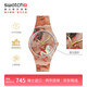 斯沃琪（Swatch）新款馬年特別款生肖手表馭云破界 新年女神節禮物石英腕表SUOZ369