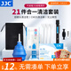JJC 相機清潔套裝 CMOS/CCD傳感器清潔棒 半/全畫(huà)幅 鏡頭筆布紙氣吹屏幕清理液 微單單反通用清洗工具
