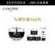 蘭蔻（LANCOME）超修小黑瓶眼霜肌底煥活修護眼霜 全新小黑眼霜 買(mǎi)20ml享35ml+精華液5ml