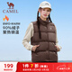 駱駝（CAMEL）立領(lǐng)羽絨馬甲女防風(fēng)保暖外穿內搭外套 J23CY0L9061B 法式棕 M