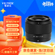 唯卓仕35mm F1.7鏡頭自動(dòng)對焦大光圈半畫(huà)幅定焦人文鏡頭適用于X卡口Z卡口E卡口微單相機鏡頭 AF 35mm F1.7 Air XF（富士口） 官方標配