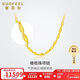 賽菲爾黃金項鏈男女足金999.9全橄欖時(shí)尚金項鏈 約40cm 女款約8.5克