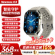 紐曼（Newmine）智能手表Watch鴻蒙海思芯片藍牙電話(huà)血氧心率睡眠健康監測支付男女AI運動(dòng)手環(huán)禮物禮盒銀國家補貼