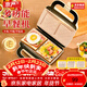 京嚴雙盤(pán)三明治機早餐機家用華夫餅機多功能定時(shí)熱壓加深加厚迷你電餅鐺小型煎蛋熱壓烤面包雞蛋仔機 標準款|陶瓷不粘【三明治盤(pán)】 升級陶瓷雙盤(pán)不粘|加厚封邊多功能|可拆卸易清洗