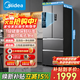 美的（Midea）325升冰箱法式多門(mén)一級能效國家補貼雙變頻家用冰箱超薄風(fēng)冷無(wú)霜出租房宿舍小戶(hù)型優(yōu)選 BCD-325WFPM(E) 布朗棕