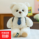 領(lǐng)結背包泰迪熊毛絨玩具治愈系正版小熊公仔玩偶送女生節日禮品 白色 40cm【面料升級 正版授權】