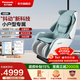 松下（Panasonic）按摩椅小戶(hù)型多功能智能電動(dòng)按摩沙發(fā)椅全身太空艙小巧輕便小型家用mini按摩椅MA06 【新型抖動(dòng)機芯】MA06 薄荷綠