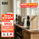 意力（ELAC） UBR62 發(fā)燒級三分頻無(wú)源書(shū)架音箱家庭影院同軸音響HIFI高保真功放套裝6.5寸低音炮 白/胡桃木一對