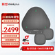 聯(lián)想thinkplus視頻會(huì )議辦公設備藍牙會(huì )議全向麥克風(fēng)音響拾音會(huì )議揚聲器適用30-70平米(全向麥+收音*2)