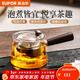 蘇泊爾（SUPOR）側把茶壺家用玻璃泡茶壺單壺電陶爐專(zhuān)用燒水煮茶壺功夫茶具 【加厚耐高溫】側把壺 700ml