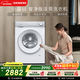 西門(mén)子（SIEMENS）小晶鉆智凈 10KG大容量 全自動(dòng)滾筒洗衣機 隱形觸控 智能除漬 高效除菌 羊毛洗WG52H1U00W國家補貼