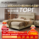 顧家家居（KUKA）床京東家具頭層牛皮床雙人床床1.8米x2米假日8227月牙米高腳款