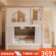 優(yōu)想北歐兒童床高低床上下床雙層床小戶(hù)型同寬上下鋪子母床樹(shù)屋城堡床 上下床+上下六面窗簾 1350mm*1930mm
