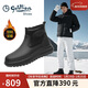 金利來(lái)（Goldlion）【新年禮物】男鞋皮毛一體地靴舒適耐磨棉靴G550440095TRM炭灰42