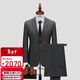 培羅蒙中青年純羊毛西裝商務(wù)正裝灰色西服套裝 165B