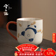 兮元記草木灰熊貓馬克杯陶瓷水杯家用喝水杯咖啡杯高顏值女士可愛(ài)泡茶杯 草木灰熊貓馬克杯-好事發(fā)生420ml