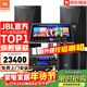 JBL【頂奢釹磁】KPS2專(zhuān)業(yè)家庭ktv音響套裝 影院家用K歌音箱卡拉OK舞臺演出全套設備 10吋2.1至尊套裝