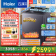 海爾（Haier）云溪4.0直驅變頻雙動(dòng)力11KG波輪洗衣機全自動(dòng)防纏繞精華洗頑漬洗電離除菌螨智能語(yǔ)音播報預約童鎖 觸控屏+桶自潔+AI智慧洗+頑漬洗1.3洗凈比 波輪