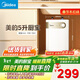 美的（Midea）【8年質(zhì)?！?升儲水式電熱水器小廚寶家用洗碗洗菜安全1650W速熱廚房熱水寶F05-15A1(S)