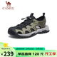 駱駝（CAMEL）戶(hù)外休閑運動(dòng)涼鞋包頭洞洞沙灘鞋男 G13M076011 綠/黑 43