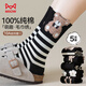 貓人【小熊ins風(fēng)5雙】100%純棉10A抑菌韓版秋冬襪子女中筒襪