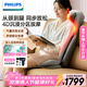 飛利浦（PHILIPS）按摩墊按摩床墊全身多功能家用自動(dòng)按摩靠墊頸椎腰部背部熱敷 5703B 生日新年禮物 送父母長(cháng)輩領(lǐng)導