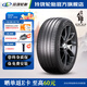 玲瓏輪胎汽車(chē)輪胎  新玲瓏大師致靜系列 SPORT MASTER e 215/50R18 96V 適配高爾夫GTI
