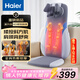 海爾（Haier）頸椎按摩器肩頸斜方肌腰背部按摩儀家用全身按摩躺墊揉捏神器生日新年禮物送爸媽女友HQY-D134WPro