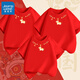 真維斯（Jeanswest）新年一家人紅色親子裝短袖2026純棉柔軟舒適男女童拜年服打底上衣 【馬年拜年服親子短袖】14 160 【推薦體重80-100斤】