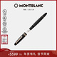 萬(wàn)寶龍MONTBLANC大班146鋼筆鍍玫瑰金色F112669/132478新年禮物