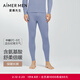 愛(ài)慕先生【牛奶系-倍暖】吸濕發(fā)熱含氨基酸蛋白質(zhì)抗菌保暖褲男秋衣/秋褲 藍莓牛奶-褲子 XL (175)