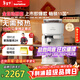 飛利浦（PHILIPS）整機進(jìn)口 Baristina新型意式美式全自動(dòng)家用/辦公室咖啡機 研磨一體小型咖啡機BAR系列 年貨節送禮