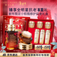 雅詩(shī)蘭黛馬年限定護膚品套裝（精華50ml+眼霜15ml）化妝品生日新年禮物