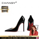 Ehangy奢侈品牌紅底高跟鞋女細跟2026新款淺口尖頭漆皮職業(yè)性感氣質(zhì)單鞋 黑色 8cm 【精美禮盒】 37 【免費刻字/賀卡】 標準碼