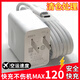 酷威貓120充電器超級閃充套裝Type-C充電線(xiàn)快充適用華為榮耀充電頭oppo小米vivo安卓手機插頭6A數據線(xiàn) 1米Type-C充電線(xiàn)【6A快充】