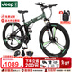 Jeep吉普自行車(chē)折疊山地車(chē)男女學(xué)生雙減震碟剎越野變速公路車(chē)-戰神 戰神-綠色三刀一體輪 24速24寸(適合1.5-1.75m)