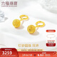 六福珠寶新年禮物 足金光砂圓珠黃金耳環(huán)耳飾 計價(jià) G01G0030DS 約2.19克