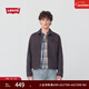 Levi's李維斯26年春夏新款男士美式復古簡(jiǎn)約休閑通勤風(fēng)牛仔外套 炭黑 L