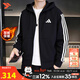 阿迪達斯（adidas）夾克男裝 2025秋冬新款運動(dòng)服跑步健身上衣加絨保暖防風(fēng)連帽外套 經(jīng)典黑/加絨保暖【熱銷(xiāo)款】 L 【175-180cm/150-160斤】