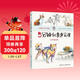 5分鐘創(chuàng  )意速寫(xiě)課：如何畫(huà)動(dòng)物——時(shí)光速寫(xiě)系列叢書(shū)